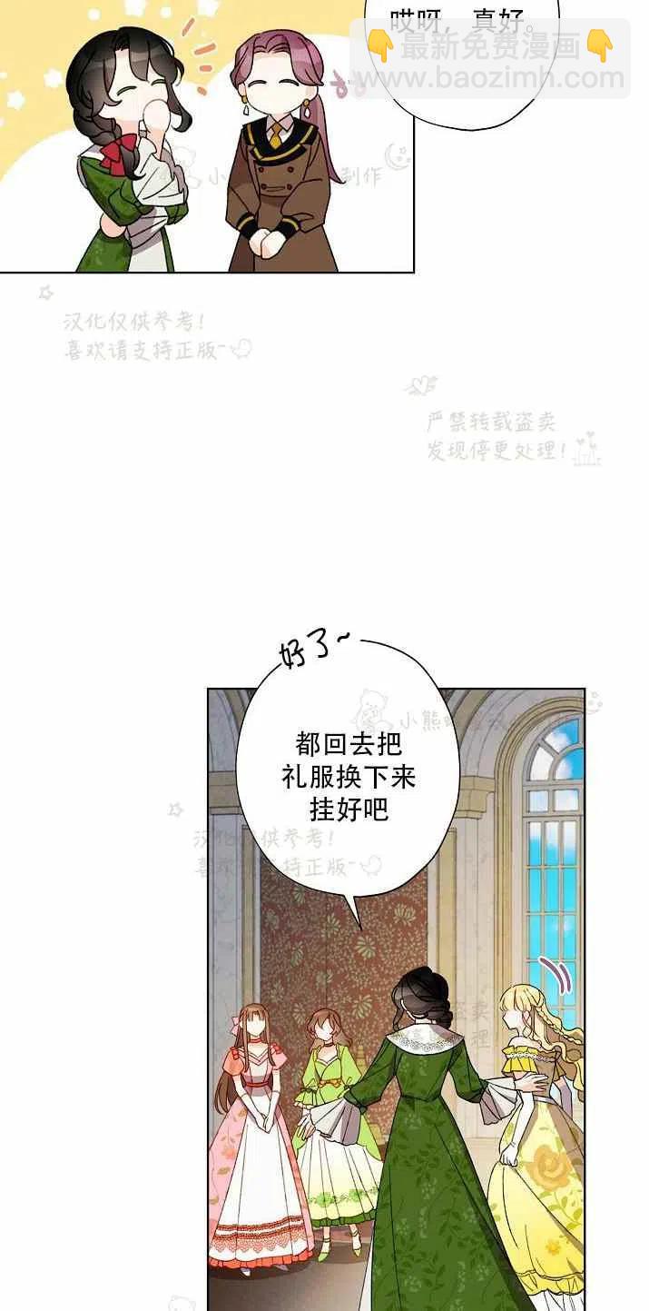 第15话47