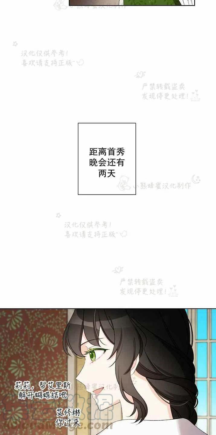 第15话48