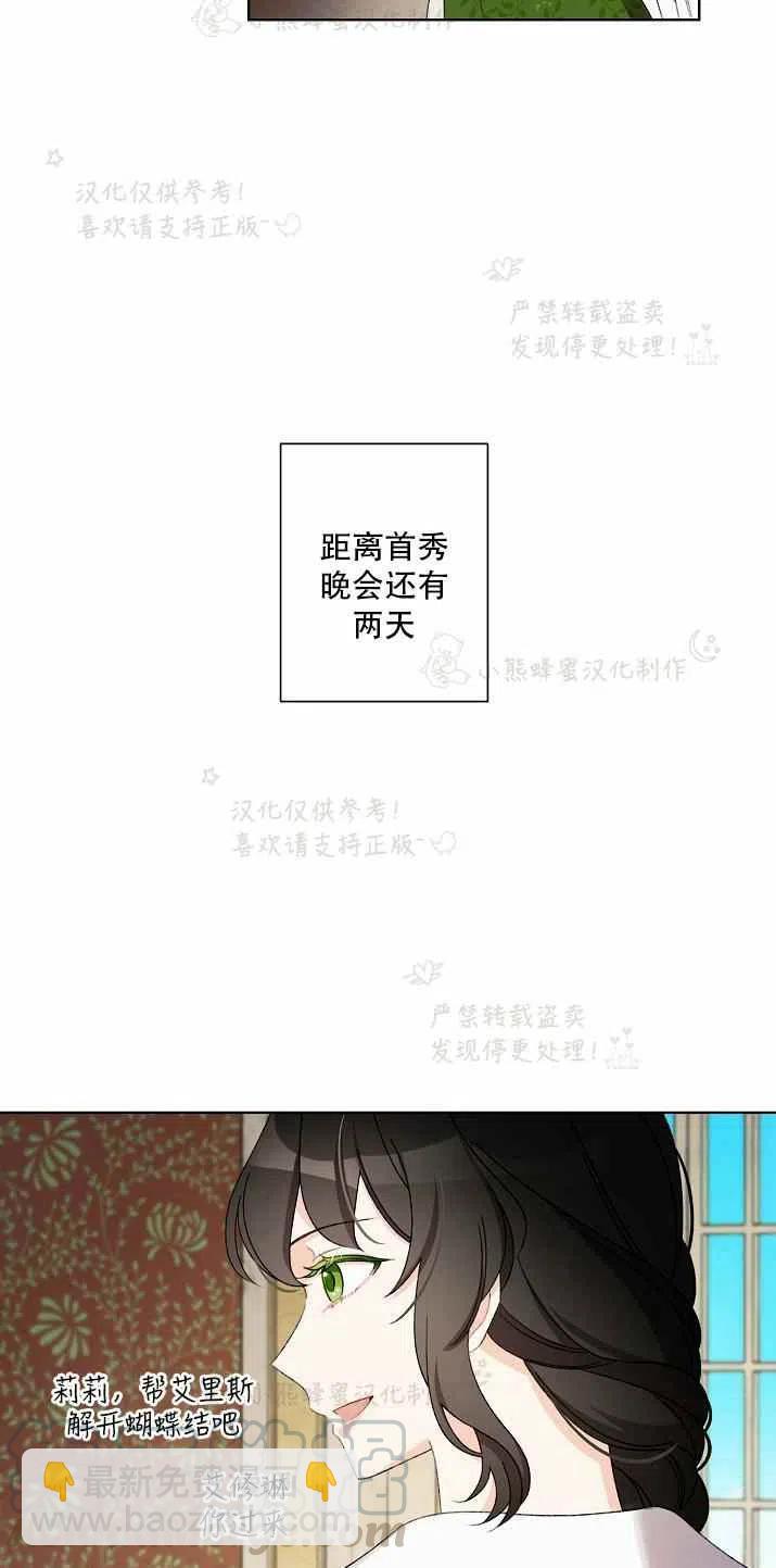 第15话52