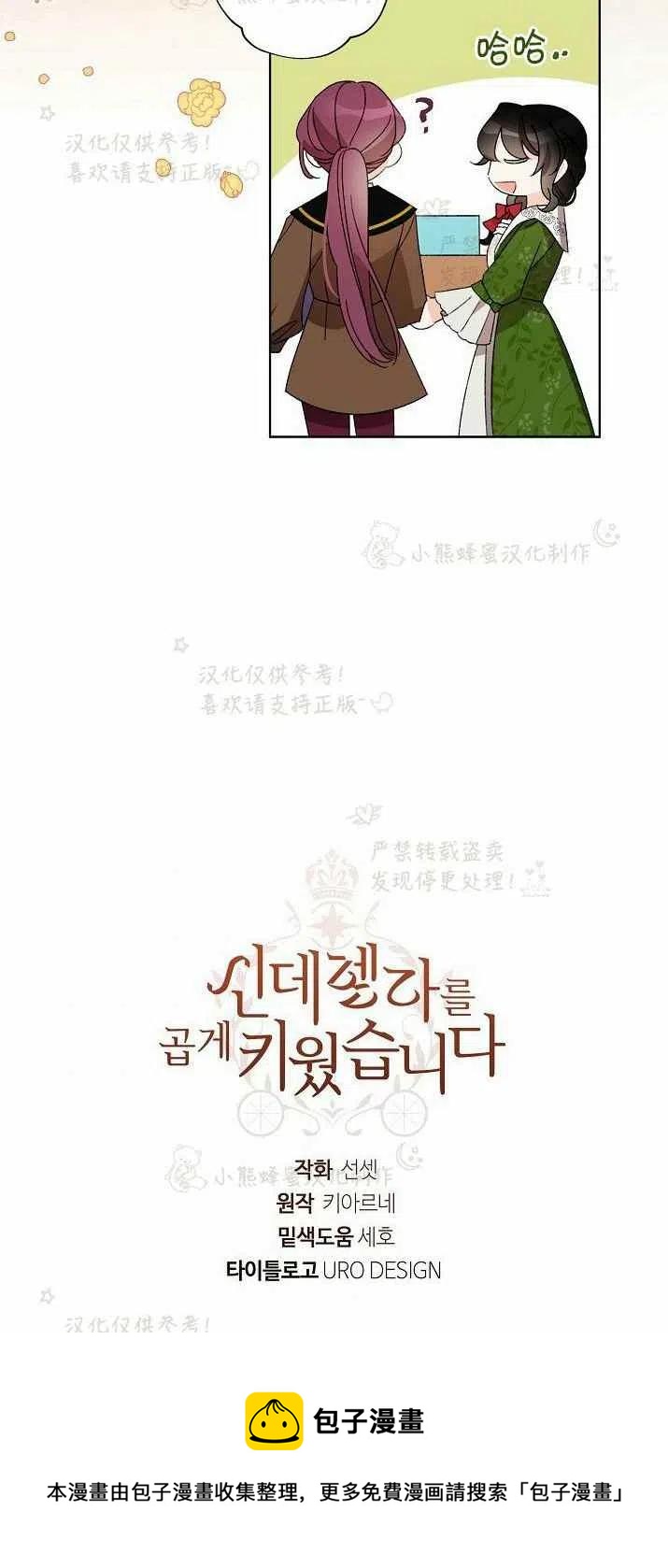 第15话63