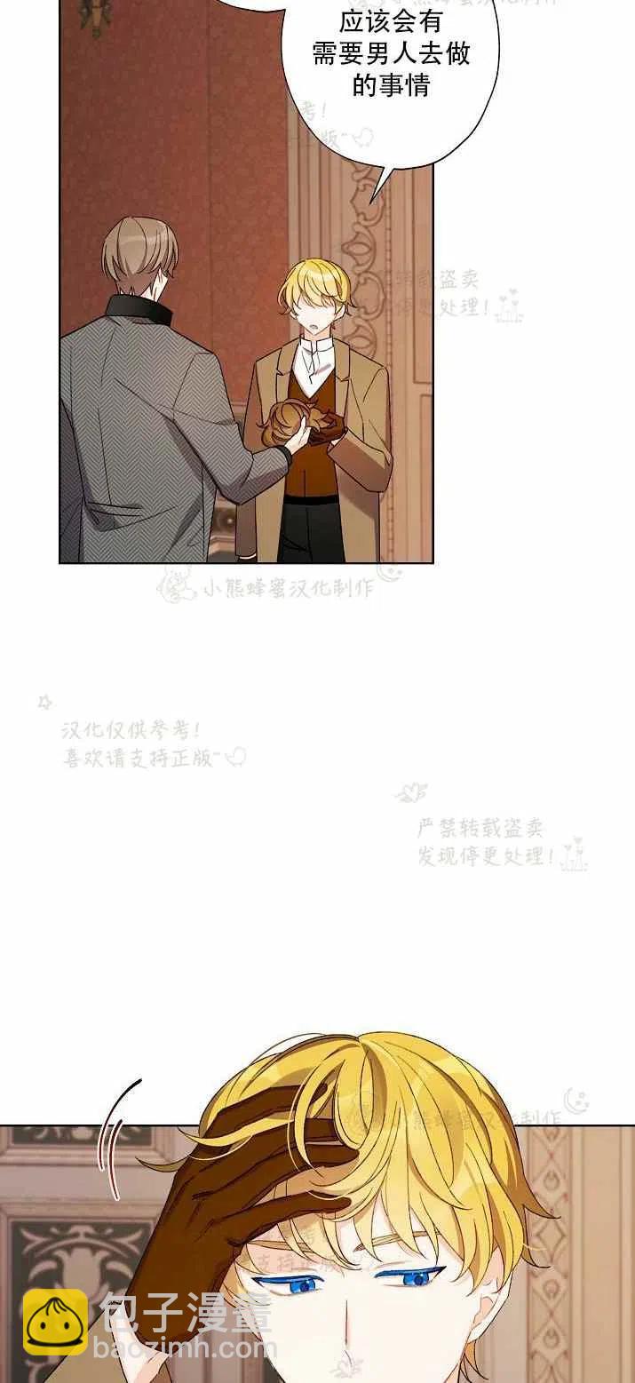 第15话7