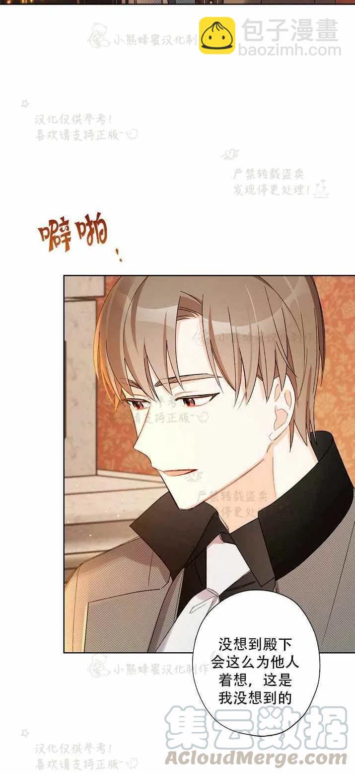 第15话9