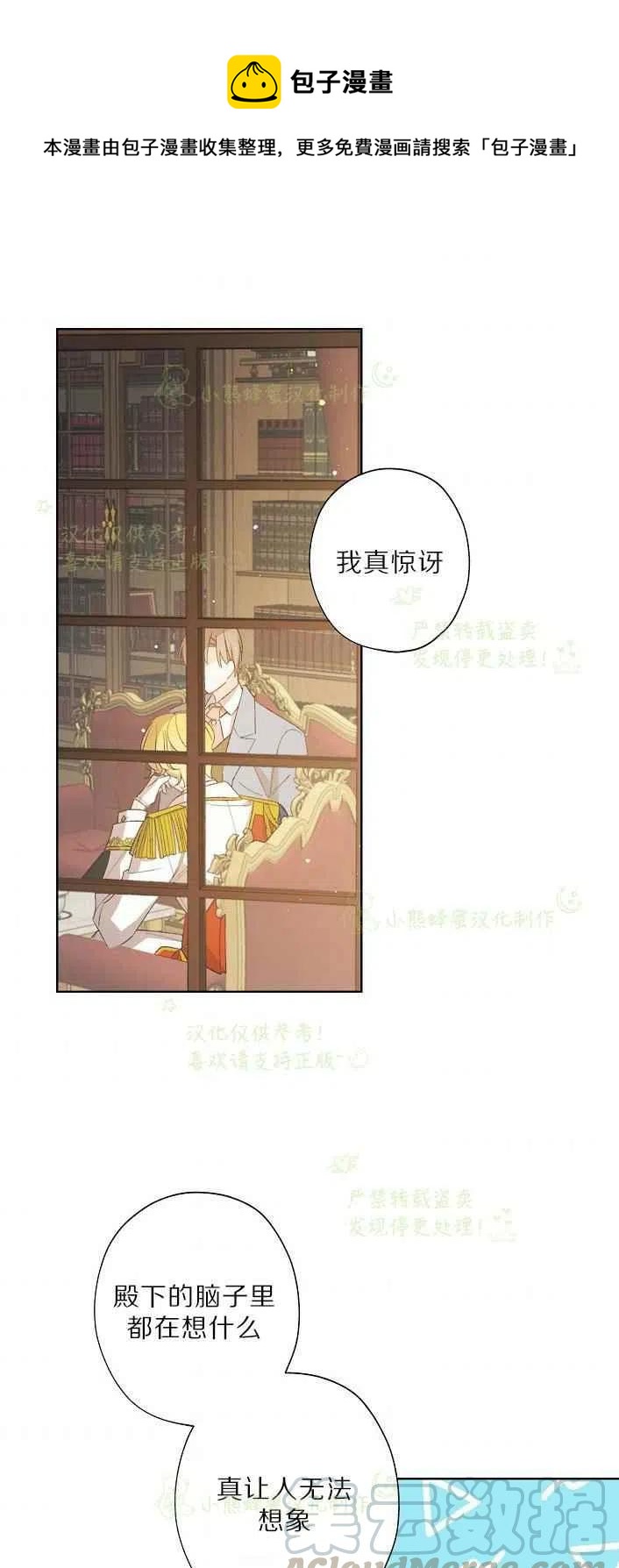 第17话0