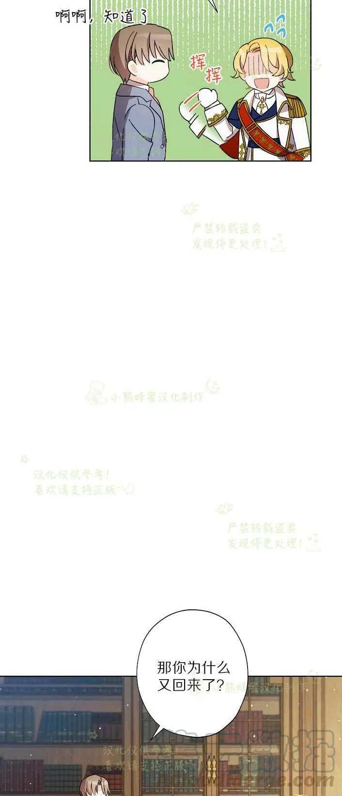 第17话15