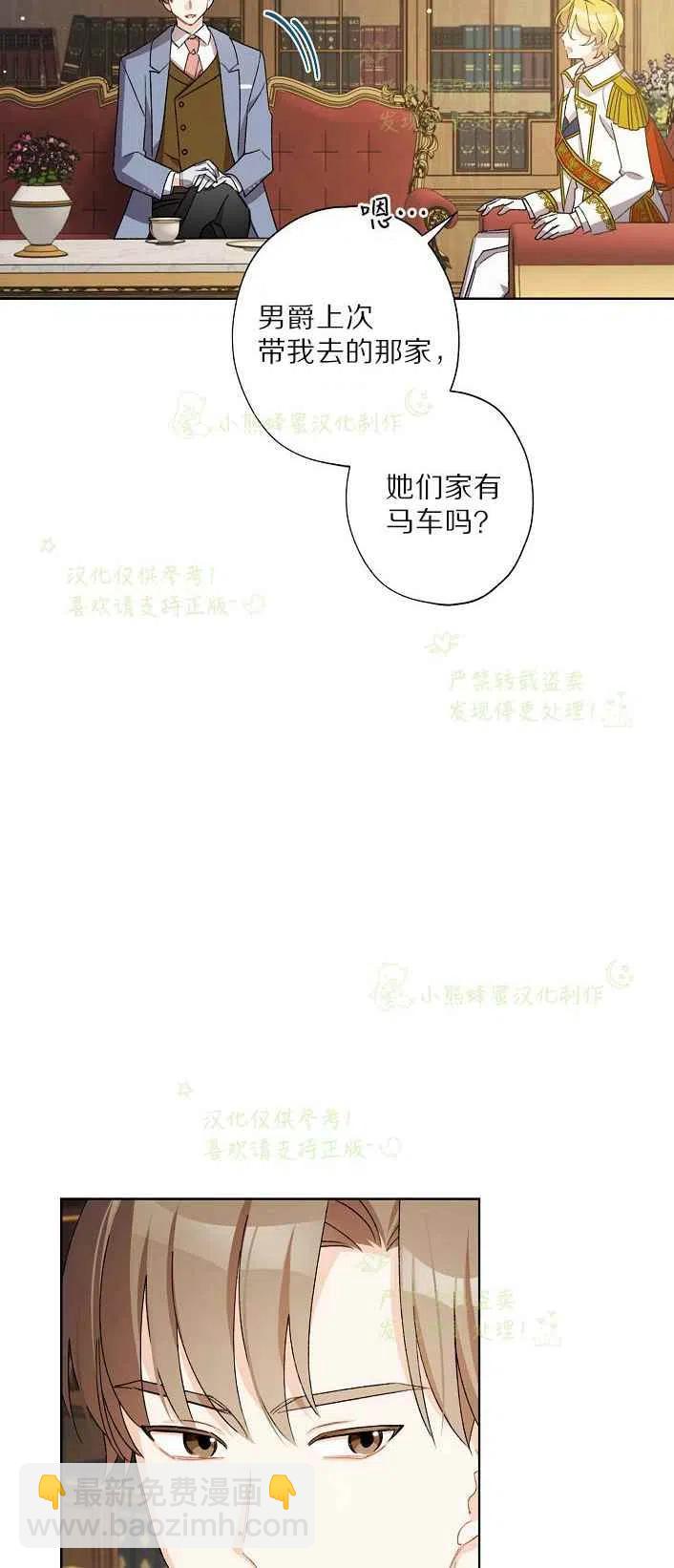 第17话16