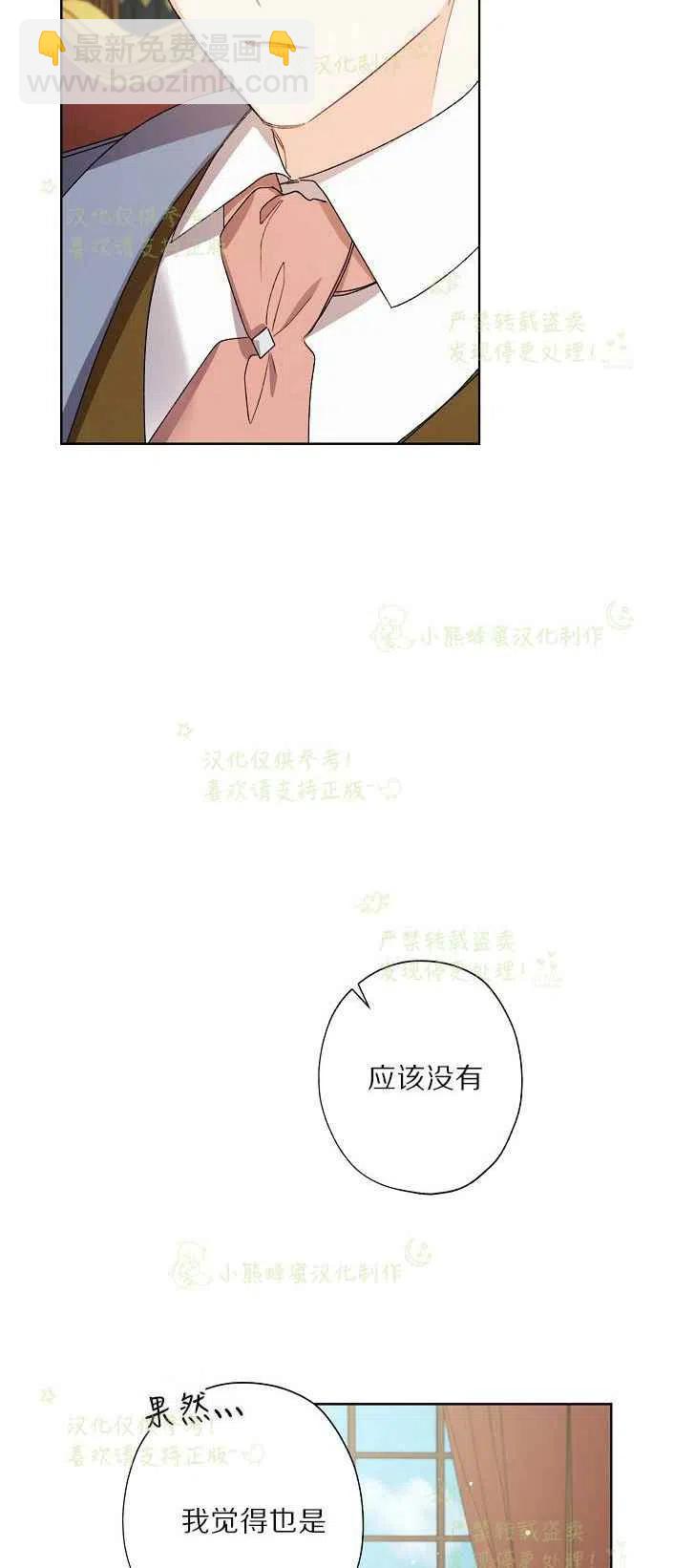 第17话17