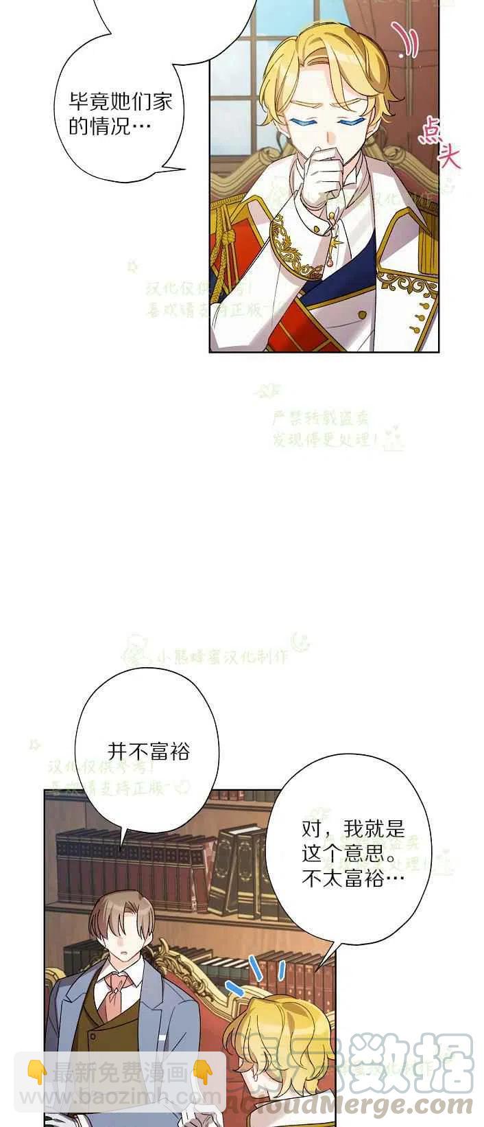 第17话18