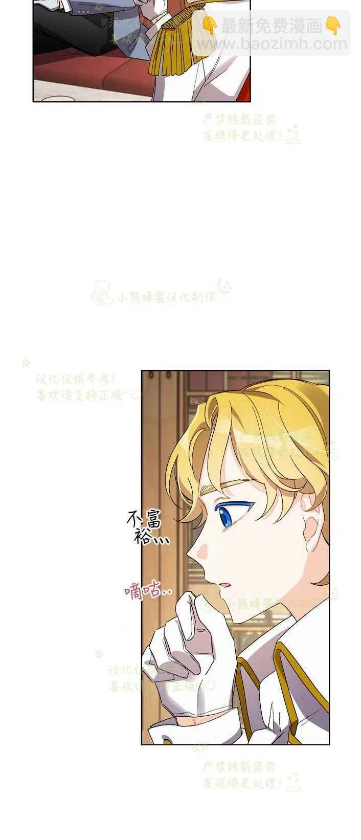 第17话19