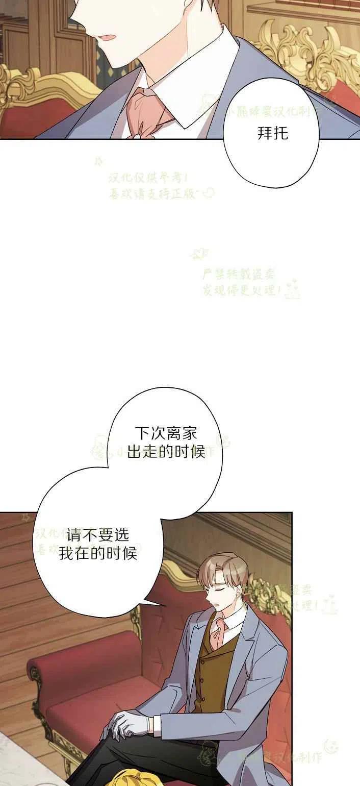 第17话2