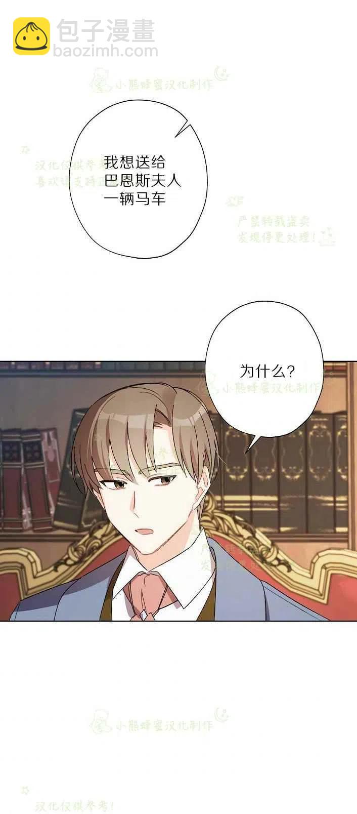 第17话20