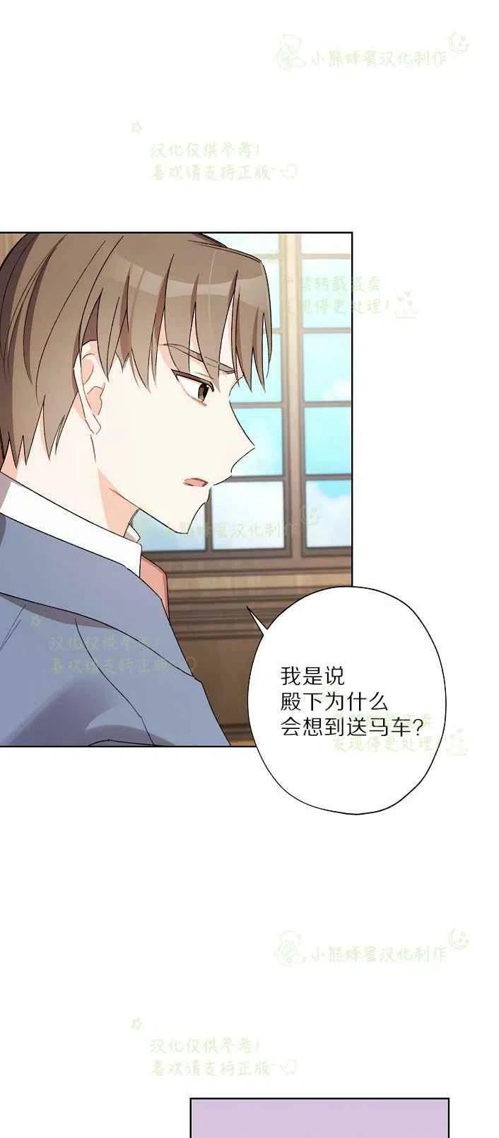 第17话22