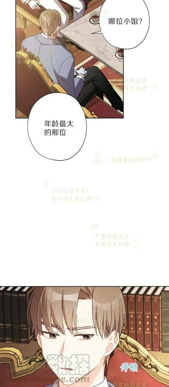 第17话24