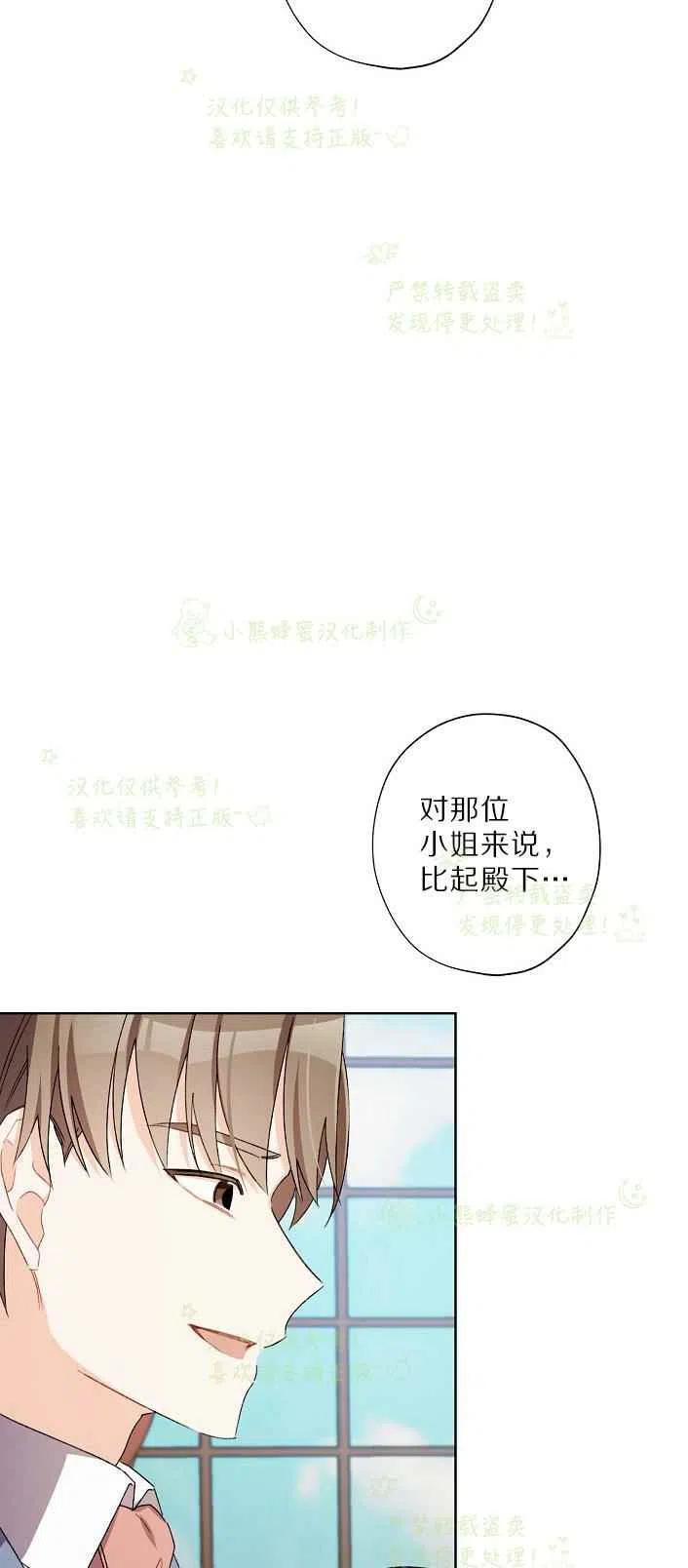 第17话26