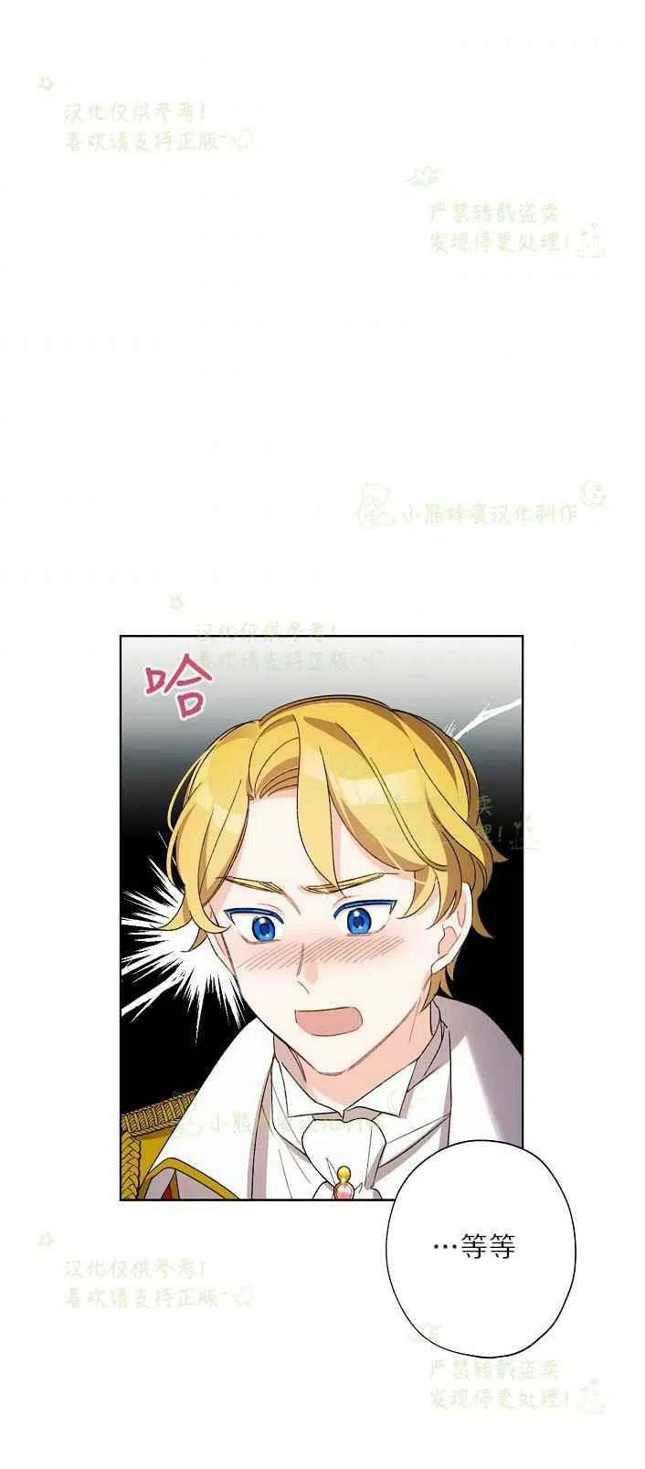 第17话28