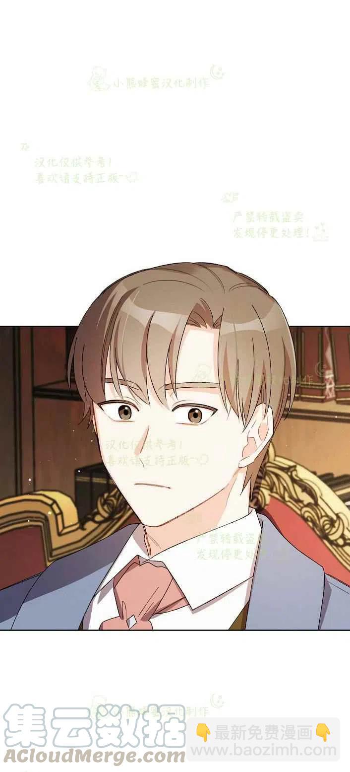 第17话30