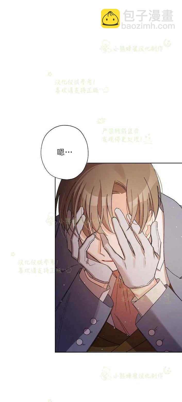 第17话32