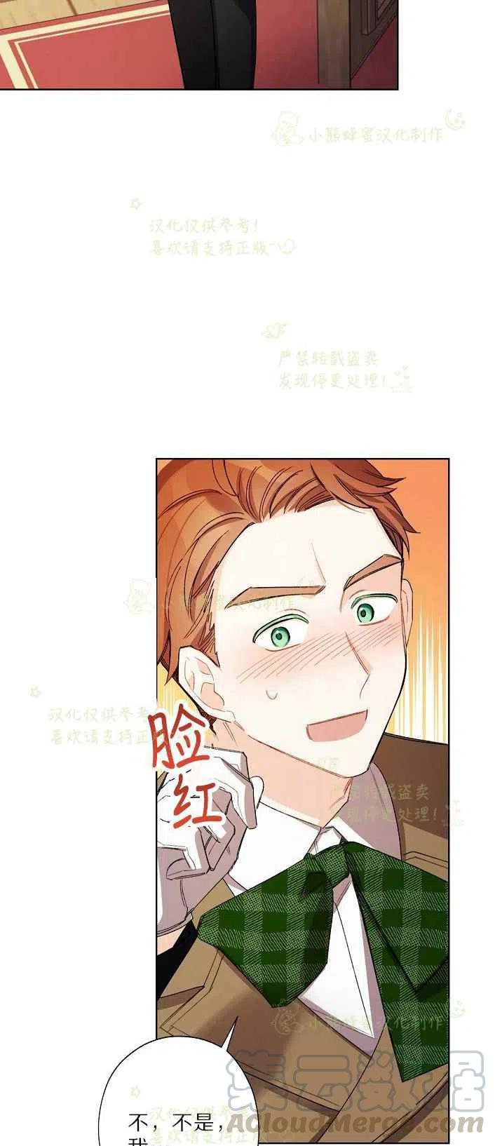 第17话45