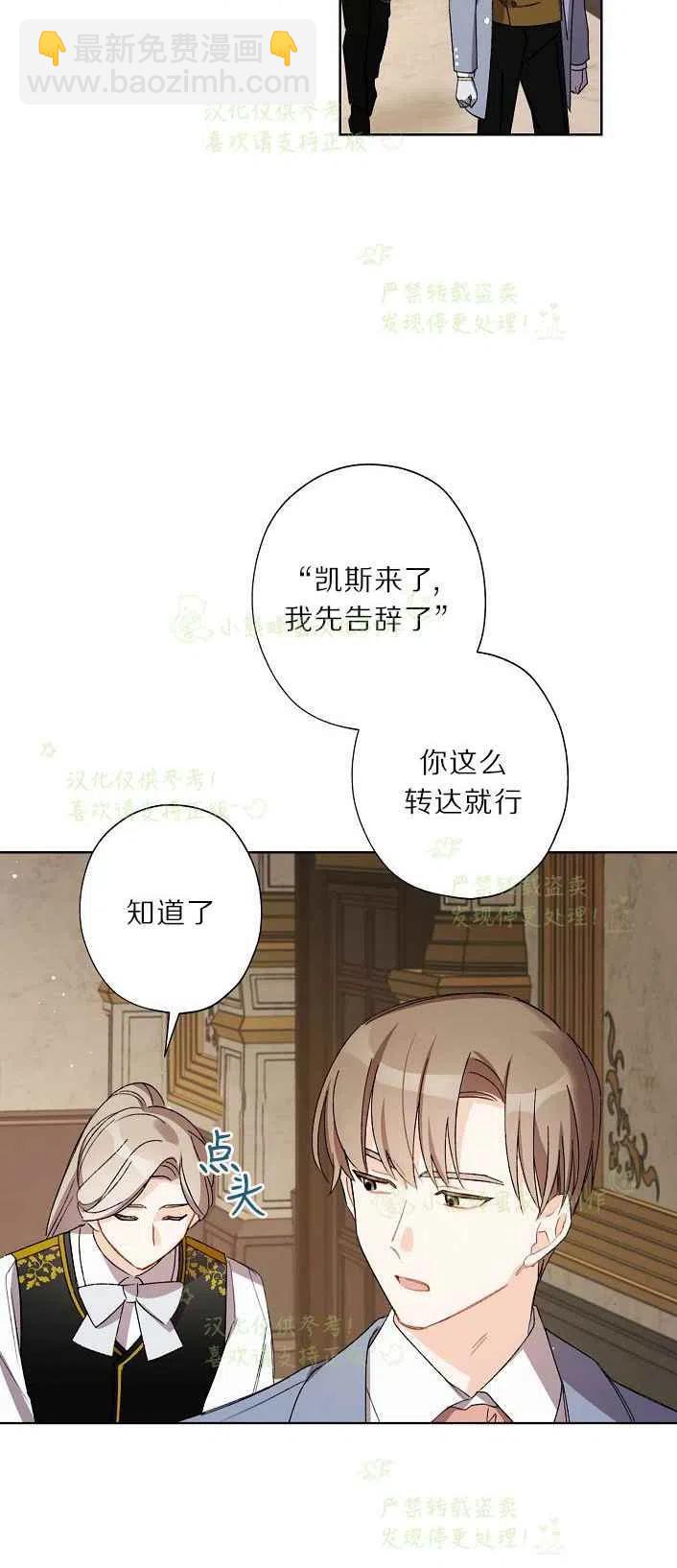第17话49