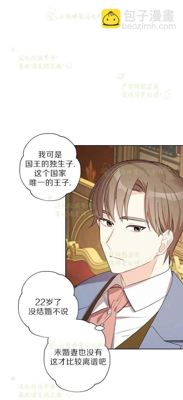 第17话5