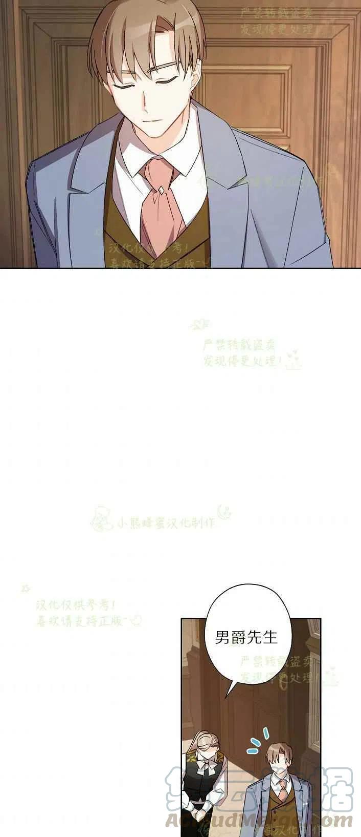 第17话52