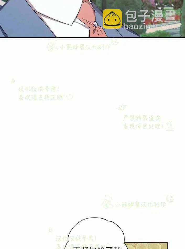 第17话62