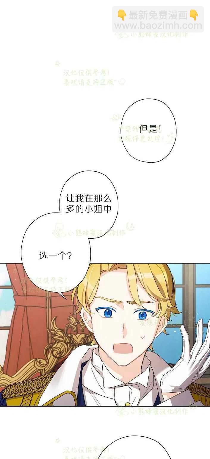 第17话7