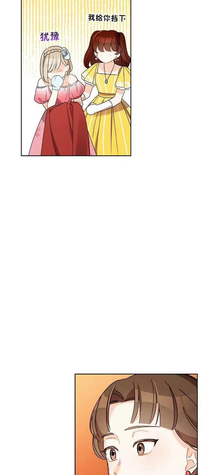 第21话37