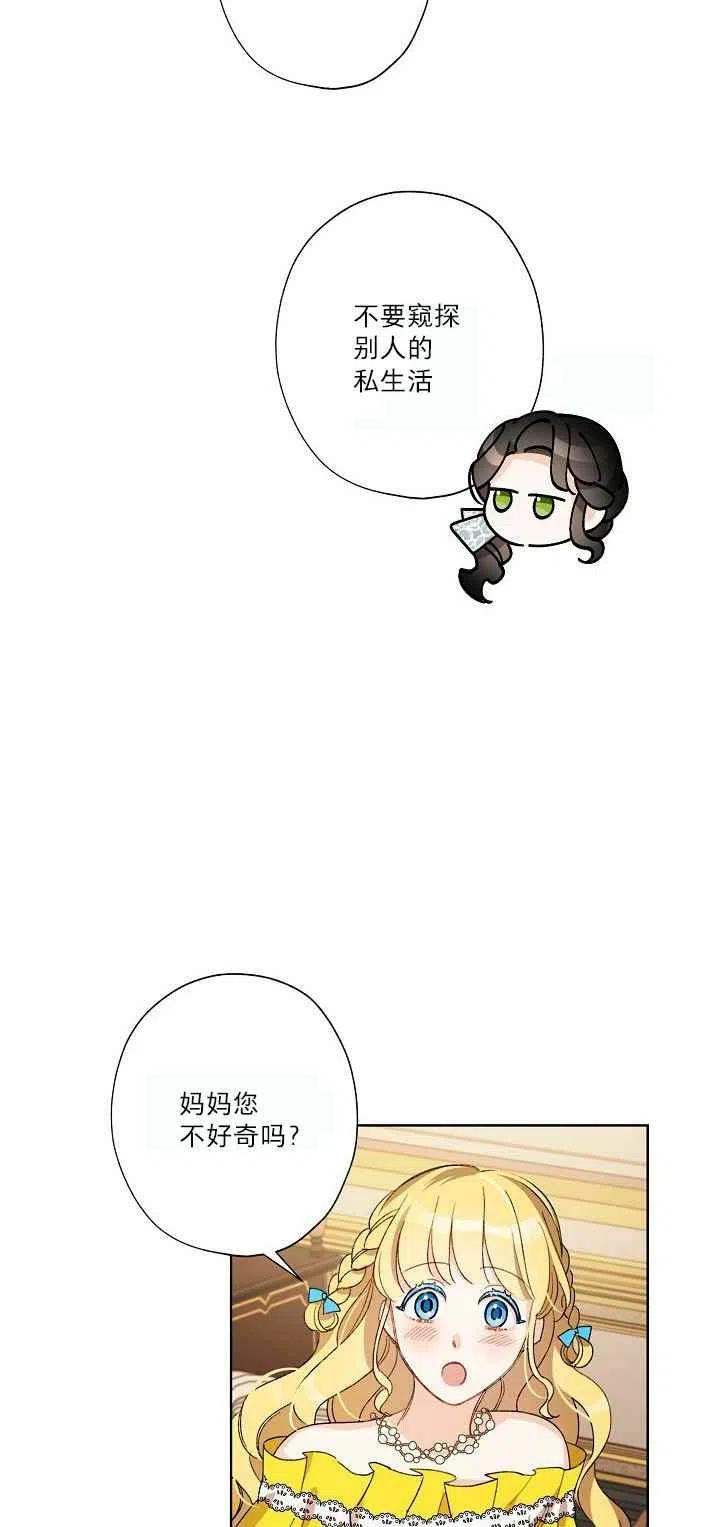 第21话7
