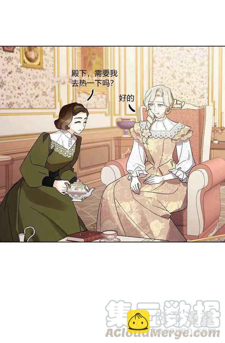 第34话12