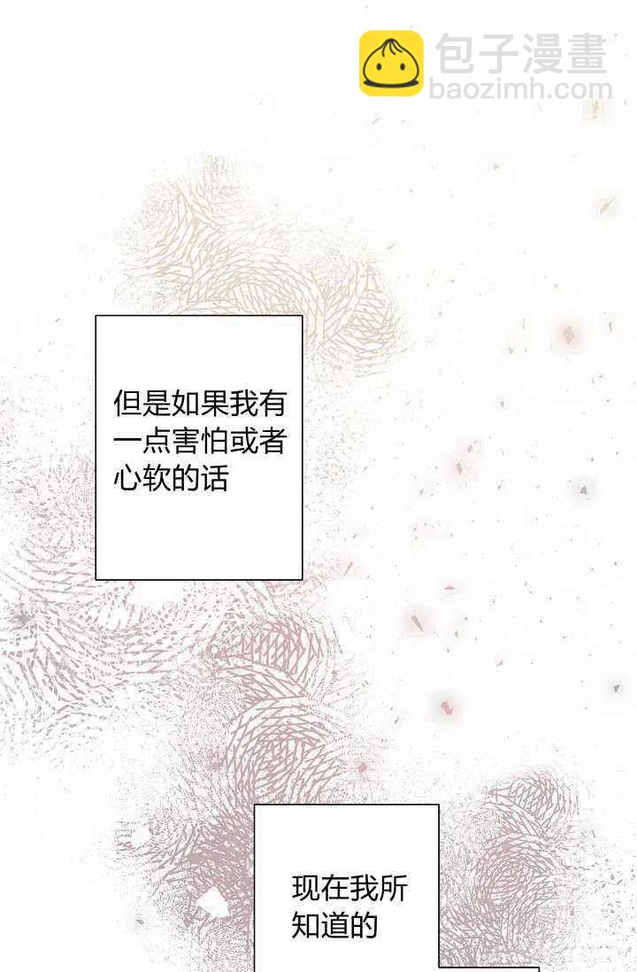 第34话20