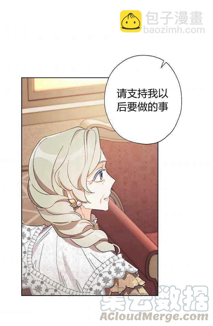 第34话42