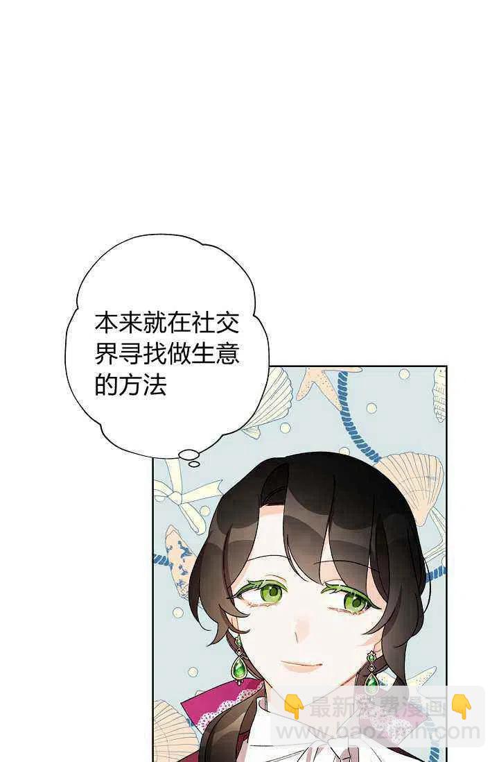第34话43