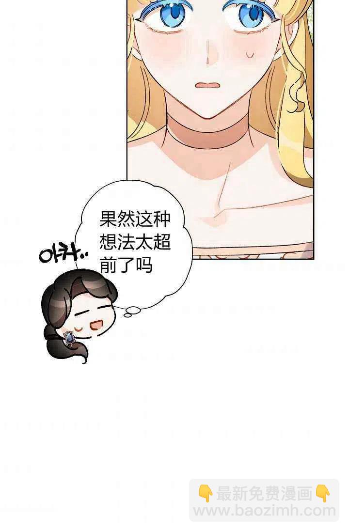 第34话66