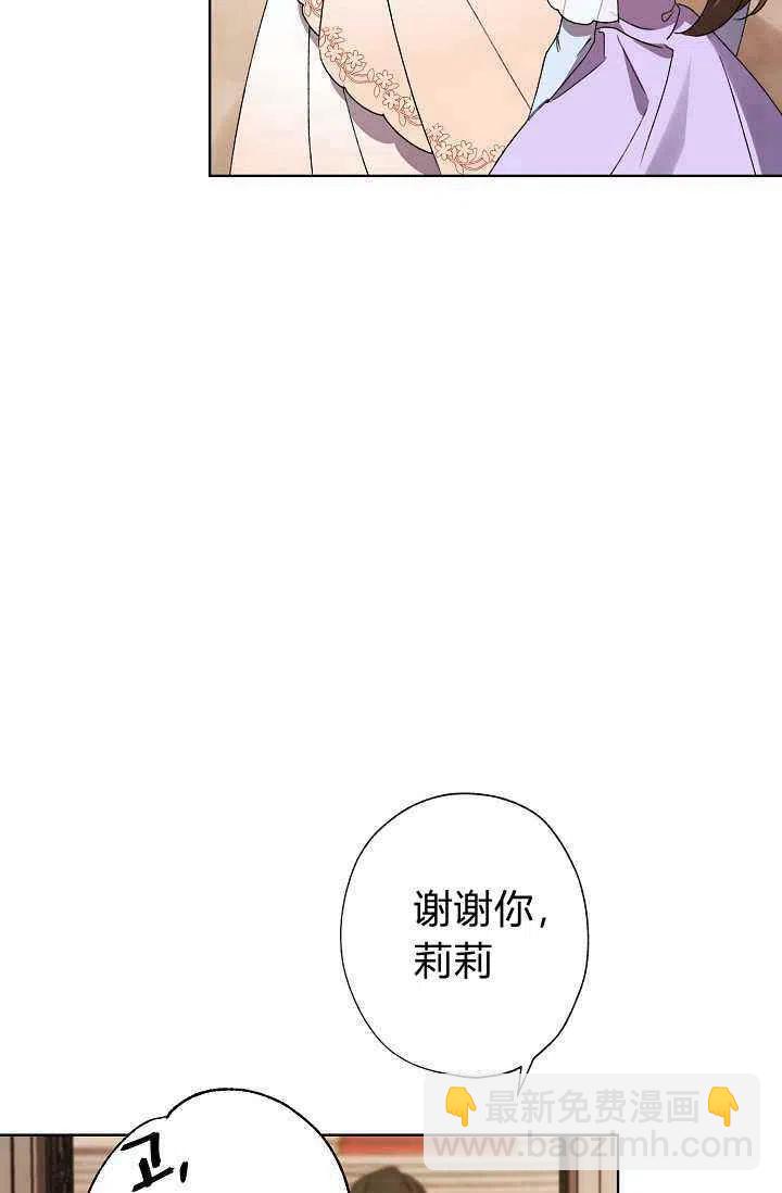 第34话69