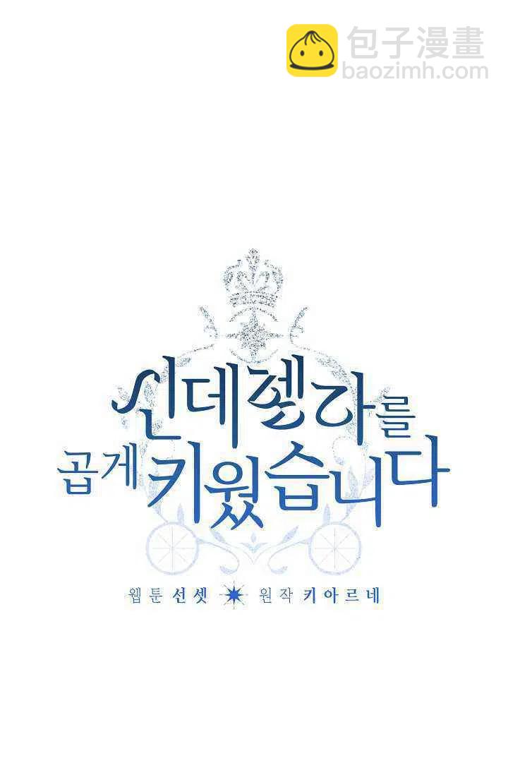 第36话3