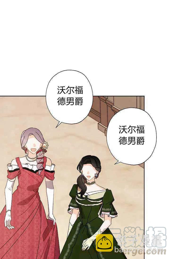 第36话44