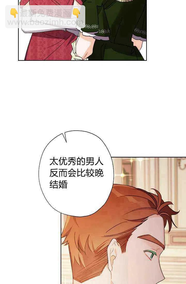 第36话5