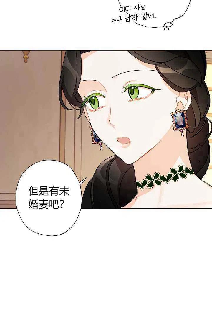 第36话7