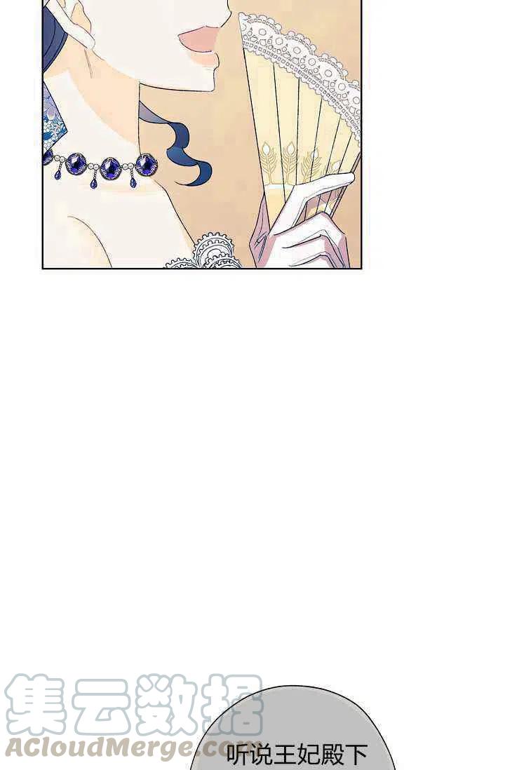 第36话84