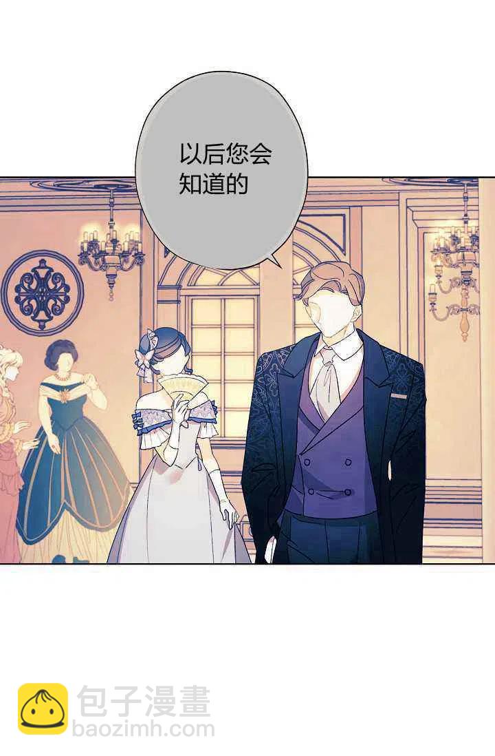 第36话97