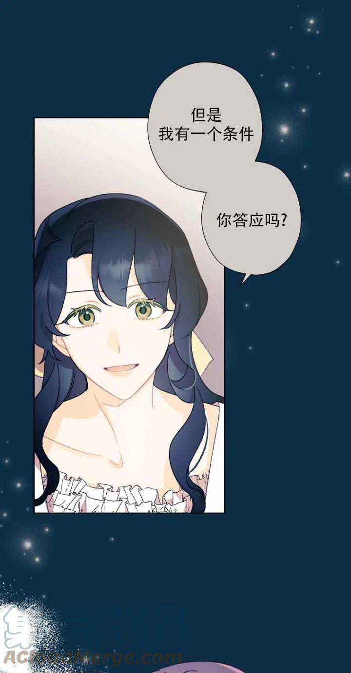 第51话15