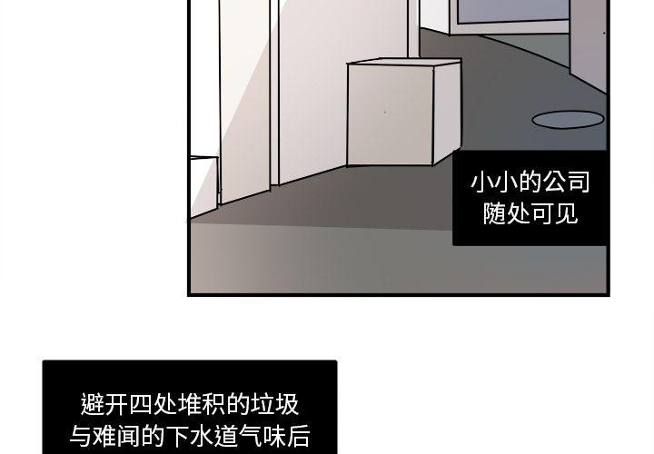 第3话1