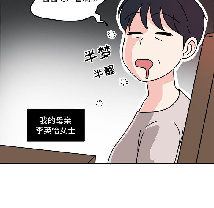 第3话10