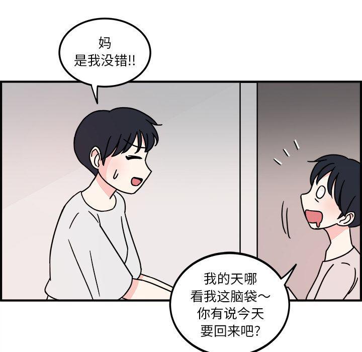 第3话11