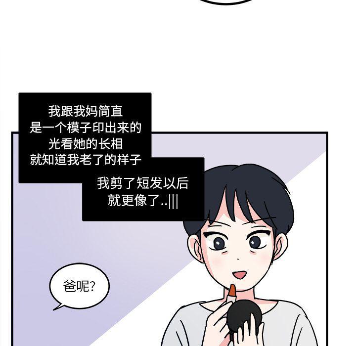 第3话12