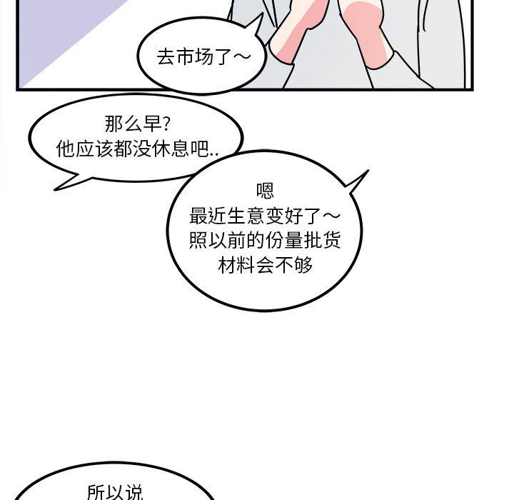 第3话13