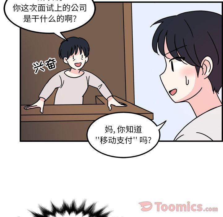 第3话14