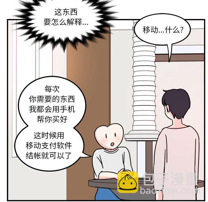第3话15