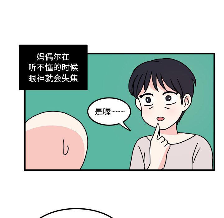 第3话16