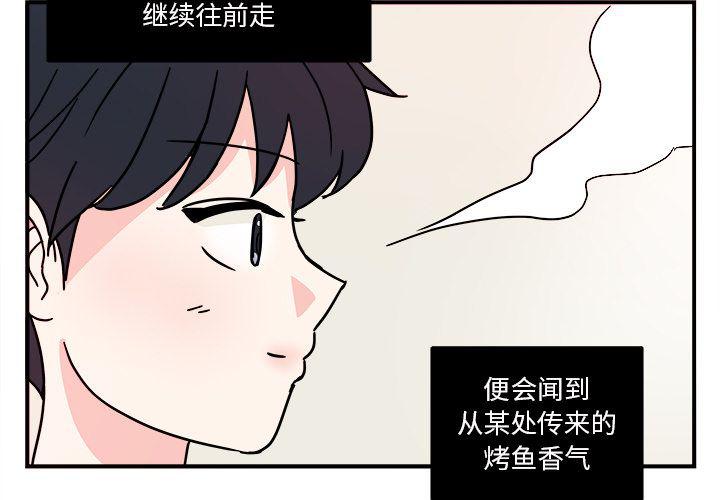 第3话2